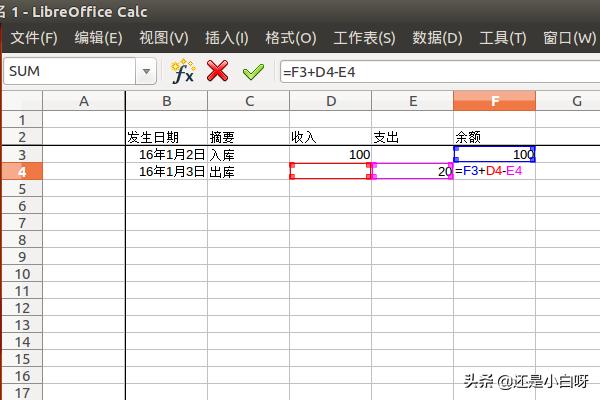 财务明细账表格下载，财务明细账模板