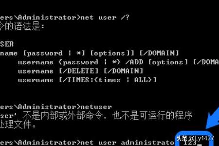 [win7破解]破解win7开机密码怎么破解？