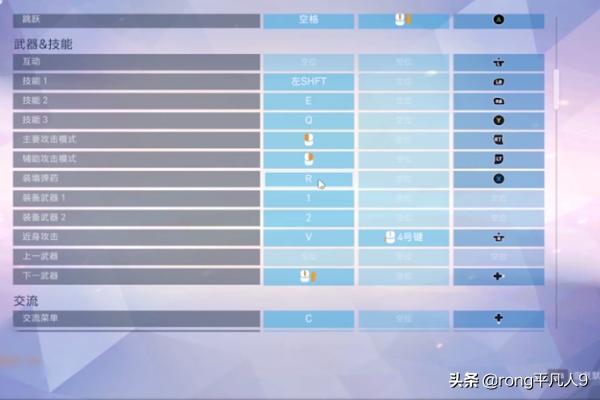 吃鸡子弹键位怎么固定(图5)