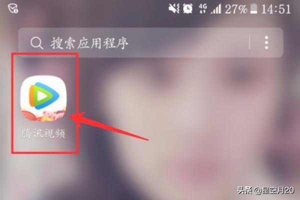 腾讯视频VIP会员如何查看排行榜？