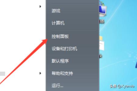 怎样在电脑显示器上显示键盘,怎样在电脑显示器上显示键盘图标