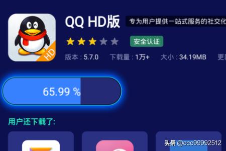 qq电视版（电视上能登录QQ么，怎么操作？）