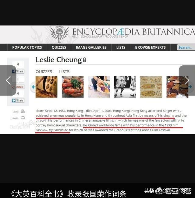 不死鸟成就 不死鸟触发-第9张图片-随然AIR主题