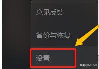 微信聊天怎么换行打字？：微信聊天换行