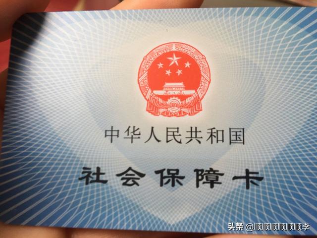 退休后工资卡补办流程图 退休卡被小的拿去了怎么要回来？