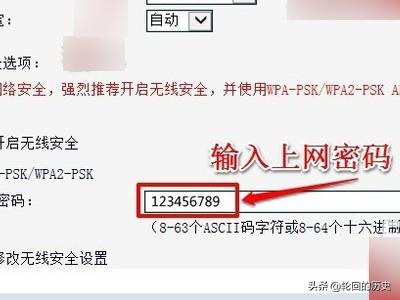 无线局域网设置的详细步骤与技巧-无线局域网设置的详细步骤与技巧是什么