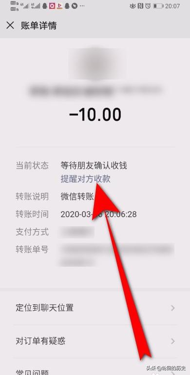 微信官方提示怎么弄-怎样把微信新消息提醒设置为只看见桌面图标上的数字提示，而不显示手机屏幕上方冒出的下拉通知？