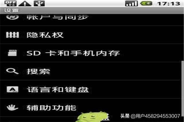 开发安卓app用什么语言