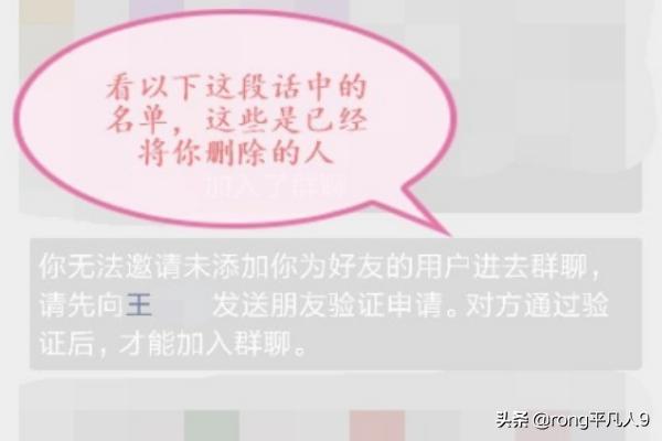 如何删掉微信好友（华为手机怎么删除微信好友？）