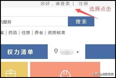 网上可以办营业执照吗可靠吗安全吗 网上营业执照在线办理流程？