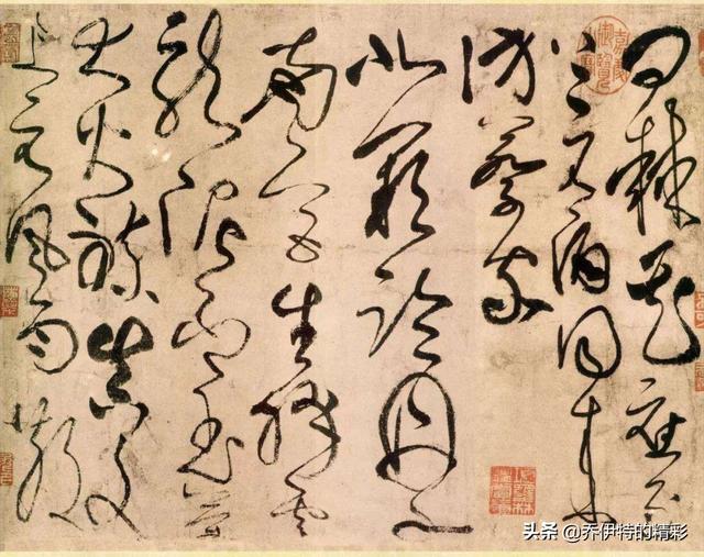 出售馄饨行书字体写法