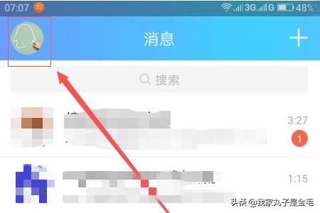 绿色版qq-绿色版qq音乐自动续费怎么取消