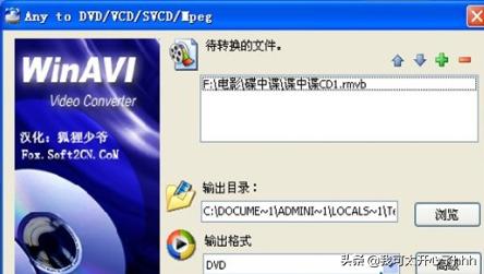光盘刻录大师免费版下载-光盘刻录大师免费版下载安装
