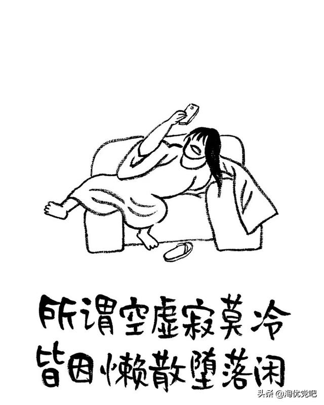 追剧后的空虚感叫什么（追剧后的空虚感怎么办）