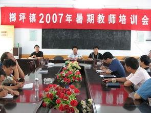 怎么改善农村生活水平低(图1)