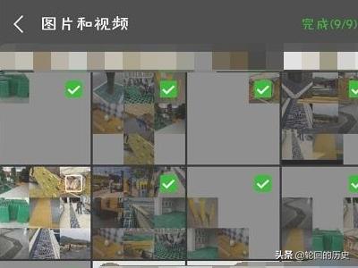 九宫格爱心拼图（手机如何制作微信朋友圈心形的九宫格拼图？）