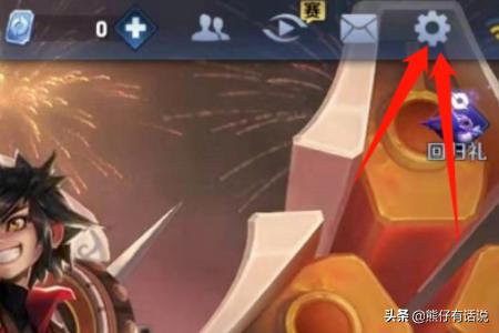 王者如何隐藏战绩王者如何隐藏战绩的设置