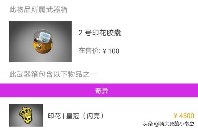 皇冠头模特如何搭配好看