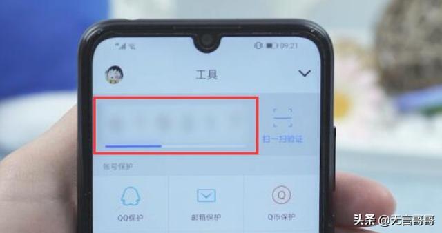 qq被盗了怎么办qq被盗了怎么办手机号也被改了