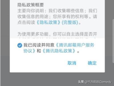 [怎么找qq邮箱]怎么找qq邮箱？