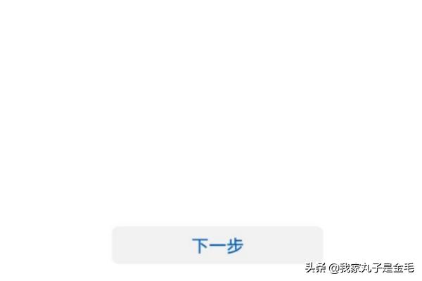 华为手机或平板上如何开启“查找我的手机”功能