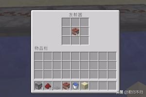 我的世界陷阱 我的世界陷阱箱子有什么用-第6张图片-春华游戏网