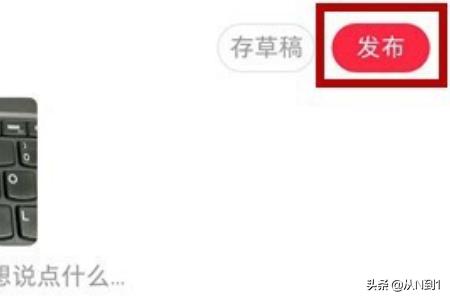 app开发视频上传