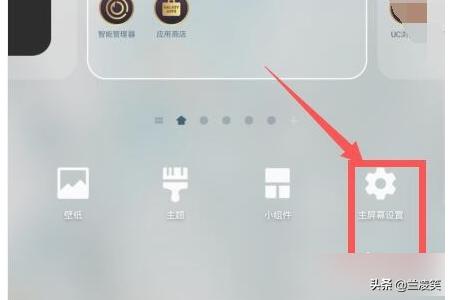 怎么隐藏应用怎么隐藏应用软件