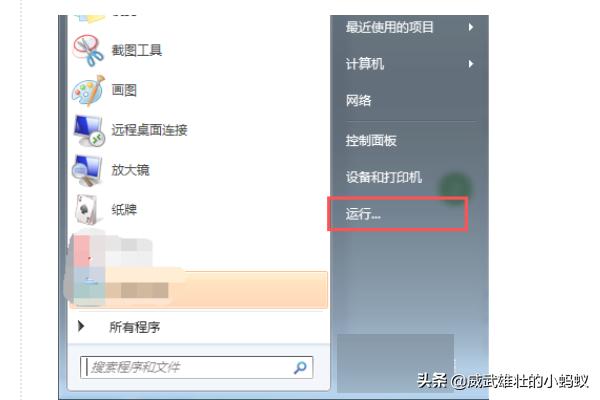 如何修改桌面路径(如何修改桌面路径到D盘)
