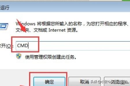 Win7系统无法安装在C盘怎么办