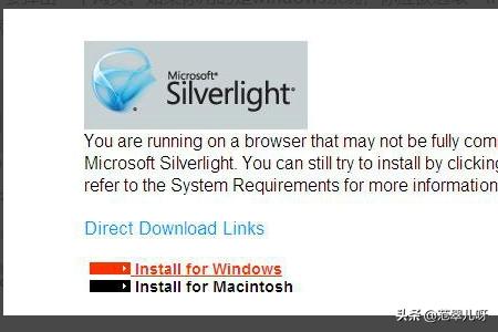 silverlight qq