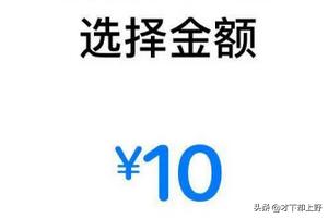 iphonex获取攻略 苹果获取  第6张