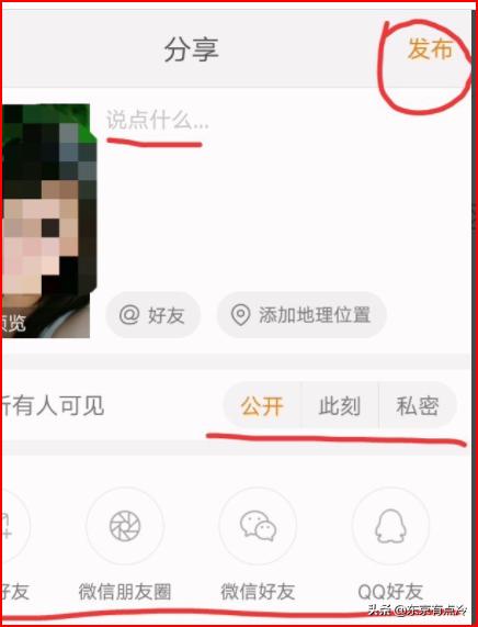 [下截快手]快手下载东西怎么安装？