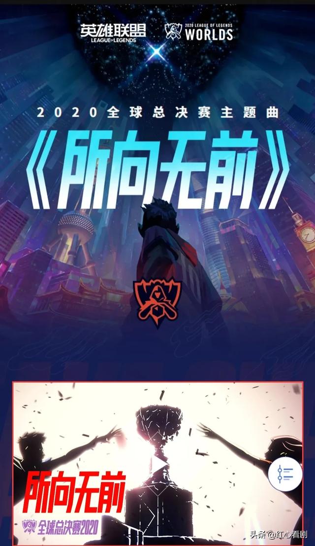 lol主题曲 lol主题曲rise-第1张图片-Game优搜