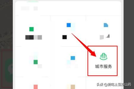 一家4口换着玩，一家四口互换可爱