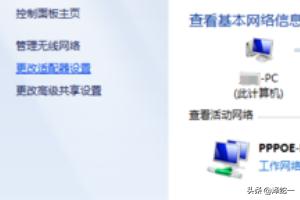 win8如何设置wifi热点-win8怎么设置热点