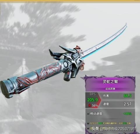 影子武士中文版 影子武士中文版在线观看-第3张图片-Game优搜