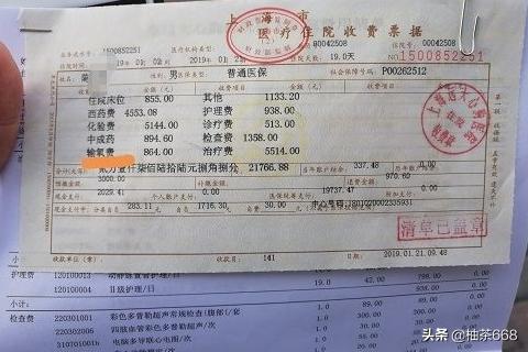 意外伤城镇医保报销吗多少钱 城乡居民医疗保险中的意外伤害怎么报销？