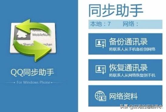 qq怎么让电脑和手机信息同步-qq怎么让电脑和手机信息同步登录