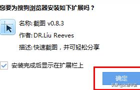 搜狗浏览器极速版（搜狗高速浏览器怎么样提升浏览器的速度？）