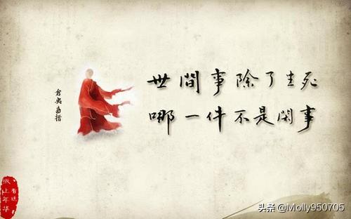 仓央嘉措最美最经典8首情诗（仓央嘉措写的最美的情诗）