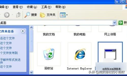 excel2010下载-EXCEL2010下载