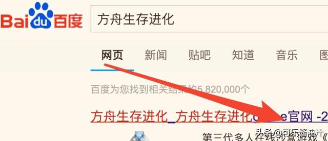 方舟世界生存怎么下载的？steam的《方舟生存进化》怎么有2个版本？