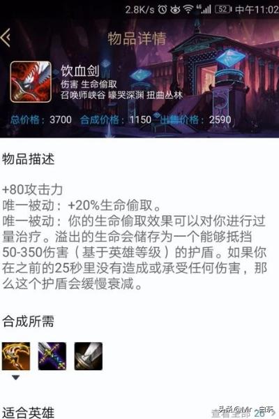 麦林炮手34最强出拆？英雄联盟手游炮手最强出拆？