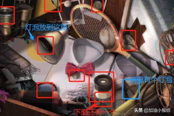密室逃脱19攻略11 密室逃脱19攻略15关视频  第24张