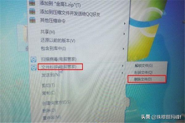 文件夹死活删不掉（文件夹死活删不了）