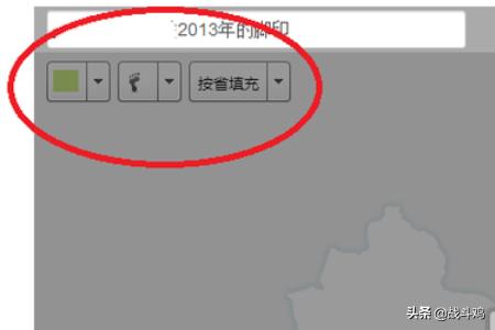 足迹app官网 易直播足迹app官方下载-第5张图片-春华游戏网