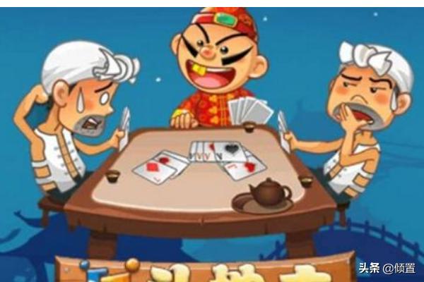 网络游戏斗地主买欢乐豆输赢犯法吗 网络游戏斗地主-第3张图片-春华游戏网