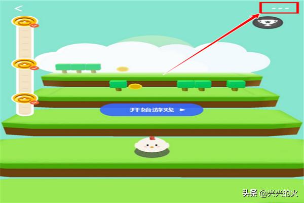 支付宝蚂蚁庄园小鸡登山赛攻略