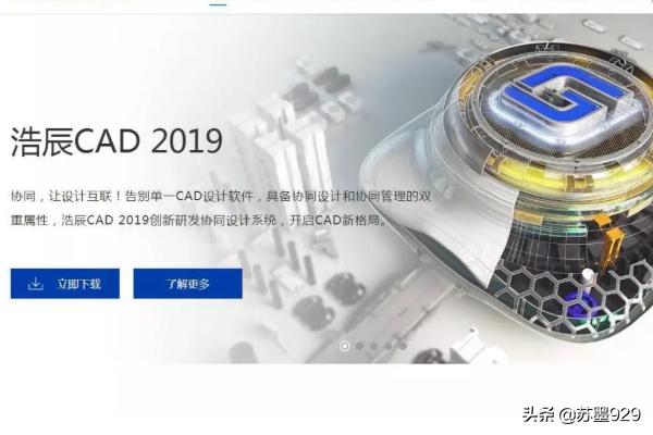 2004cad下载-autocad下载免费中文版